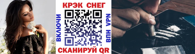 Купить закладку СОЛЬ  Меф мяу мяу  Вейп ТГК  МАРИХУАНА  Коркино