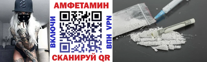 Купить закладки Коркино Amphetamine 97%