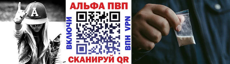 А ПВП крисы CK  Купить где  Коркино 