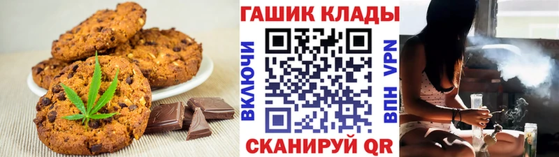 Купить закладки  Коркино  Cannafood конопля 