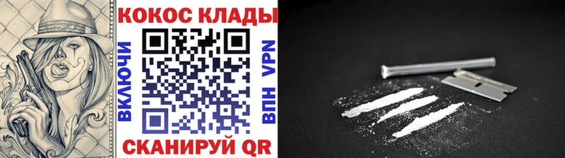 Cocaine Columbia  Купить  Коркино 
