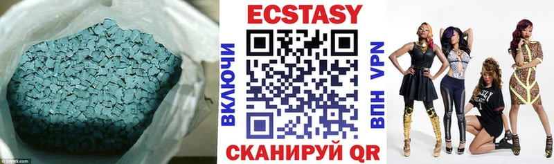 Купить  Коркино  Экстази mix 