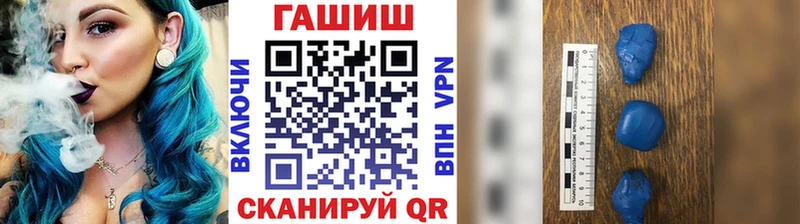ГАШ Ice-O-Lator  Купить закладки  Коркино 