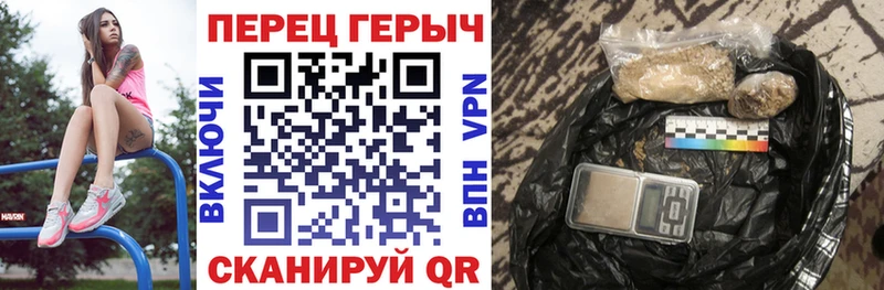 Героин хмурый Купить закладки Коркино
