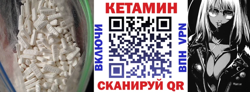 Кетамин ketamine  Купить закладки  Коркино 