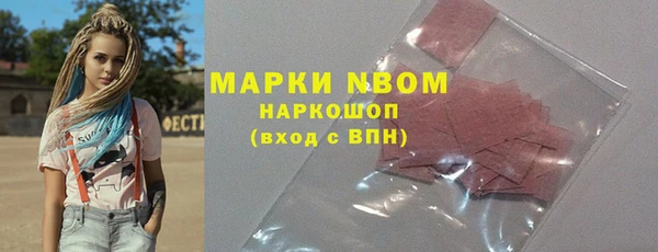 крисы Иннополис