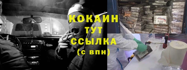 метамфетамин Инсар