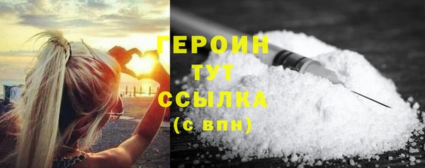 крисы Иннополис