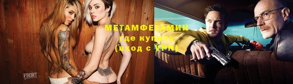 метамфетамин Инсар