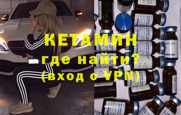 метамфетамин Инсар