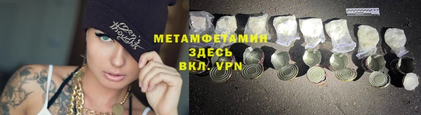 метамфетамин Инсар