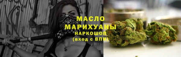 соль курить ск Инта