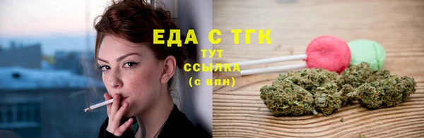 скорость Каменск-Шахтинский