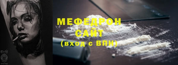 крисы Иннополис
