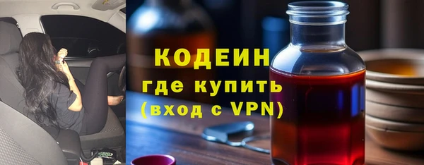 соль курить ск Инта