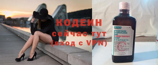 метамфетамин Инсар