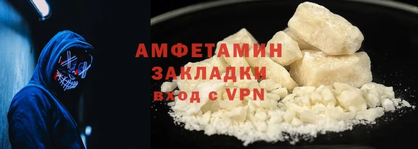 метамфетамин Инсар