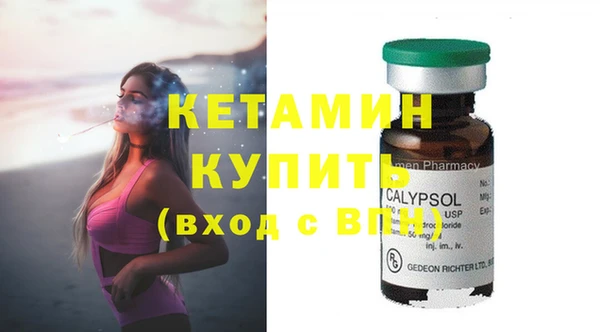 метамфетамин Инсар