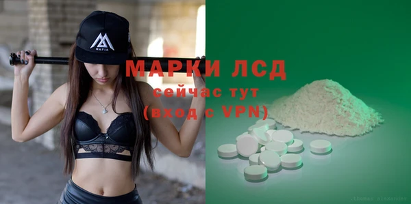 соль курить ск Инта