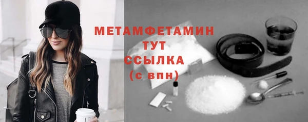 метамфетамин Инсар