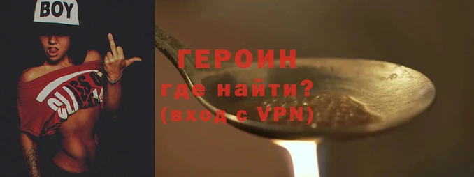 соль курить ск Инта