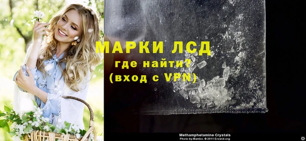 соль курить ск Инта