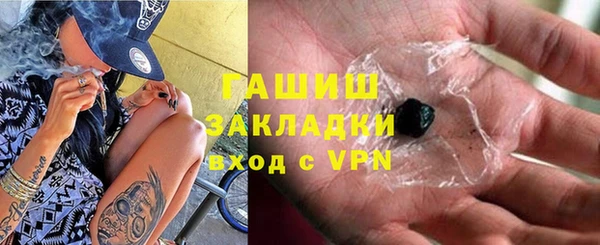 соль курить ск Инта