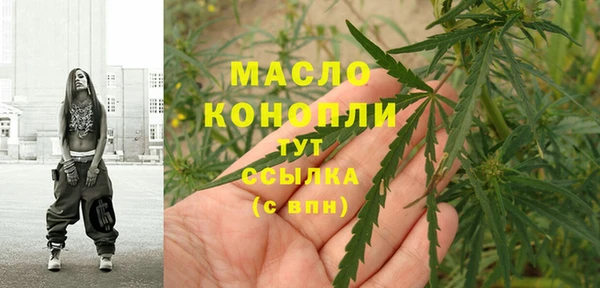 крисы Иннополис