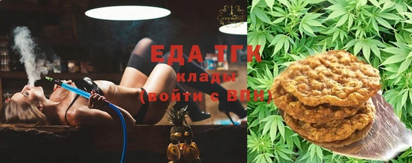 крисы Иннополис