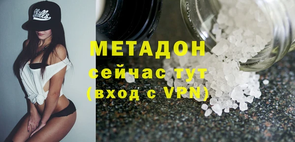 метамфетамин Инсар