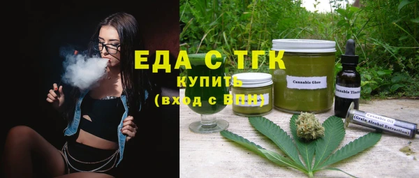 метамфетамин Инсар