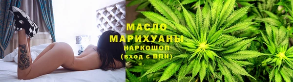 соль курить ск Инта