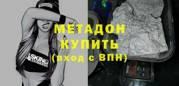 кокаин колумбия Каменногорск