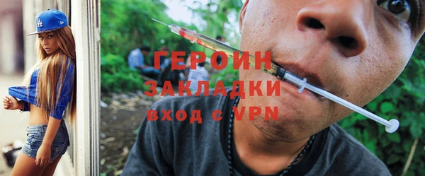 соль курить ск Инта