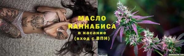метамфетамин Инсар