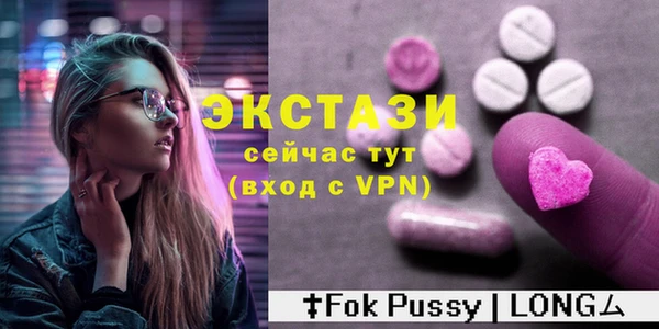 крисы Иннополис