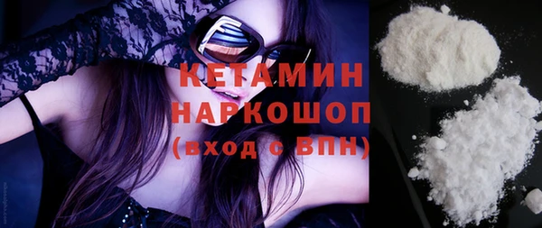 кокаин колумбия Каменногорск