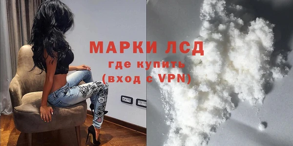 кокаин колумбия Каменногорск