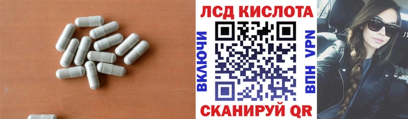 Купить где  Коркино  Лсд 25 экстази ecstasy 