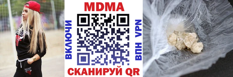 Купить где  Коркино  МДМА Molly 