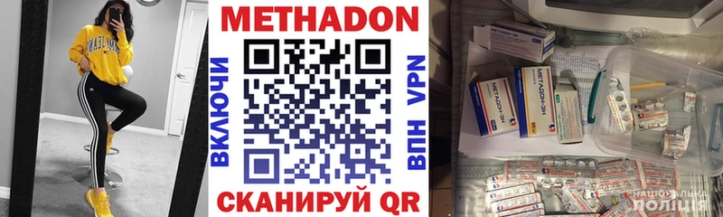 Купить закладки  Коркино  Метадон мёд 
