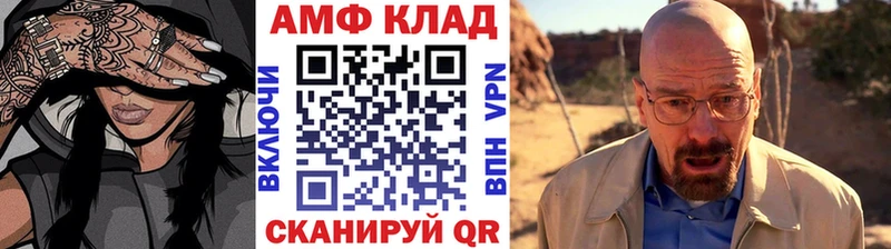 Купить  Коркино  Метамфетамин кристалл 