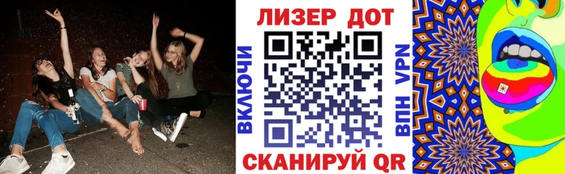 Марки NBOMe 1,8мг  Купить  Коркино 