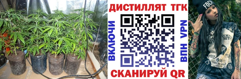 ТГК Wax  Купить закладки  Коркино 